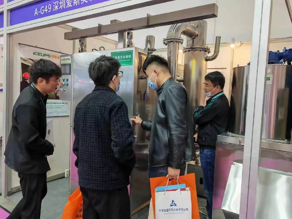 第十一屆食材、預(yù)制菜與食品機(jī)械展，感謝天南地北的采購(gòu)商光臨我們的展位，謝謝新老客商對(duì)深圳愛斯奧高端熟食快速冷卻機(jī)～片冰機(jī)的厚愛與支持！