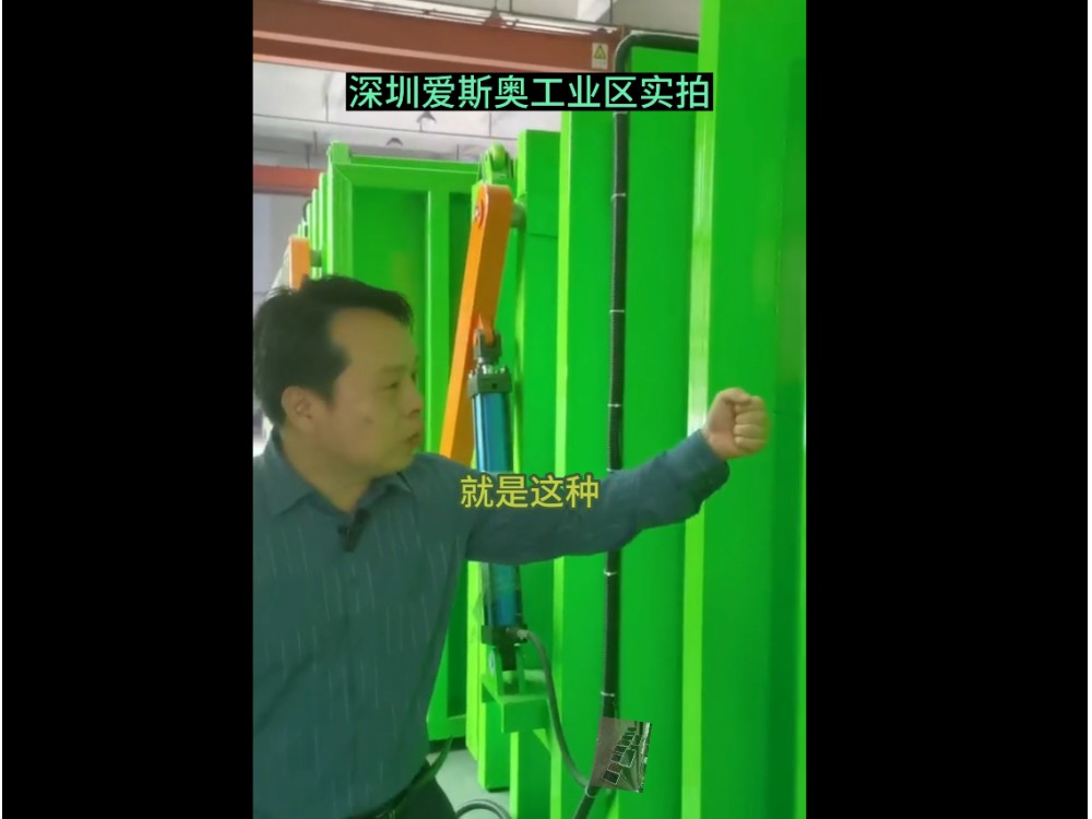 打開視頻帶你們來(lái)看一下我們工業(yè)園、生產(chǎn)車間有多少機(jī)器在做！